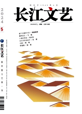 长江文艺