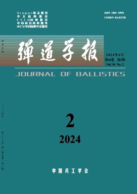 弹道学报
