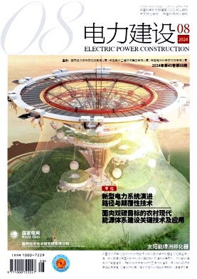 电力建设