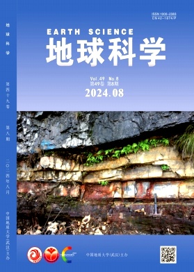 地球科学