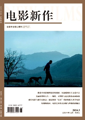 电影新作