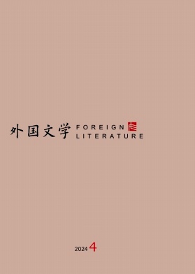 外国文学