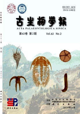 古生物学报