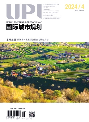 国际城市规划