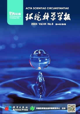 环境科学学报