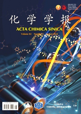化学学报