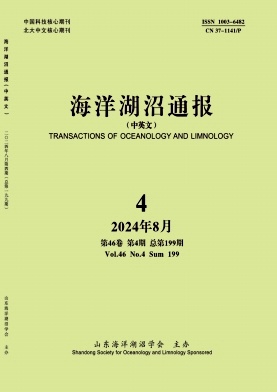 海洋湖沼通报