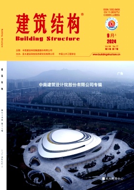 建筑结构