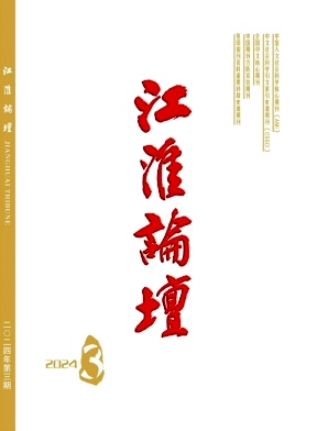 江淮论坛