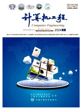 计算机工程