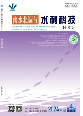南水北调与水利科技(中英文)