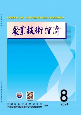 农业技术经济