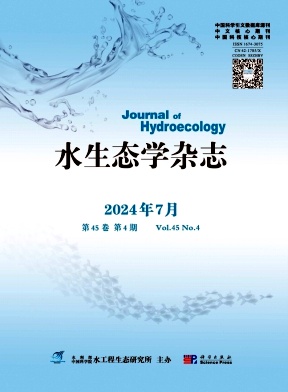 水生态学杂志