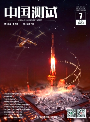 中国测试