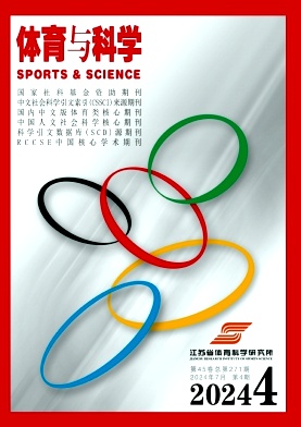 体育与科学
