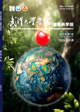 武汉大学学报(信息科学版)