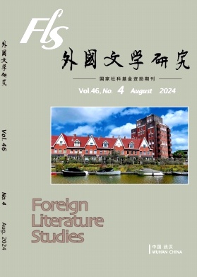 外国文学研究
