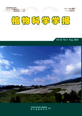 植物科学学报