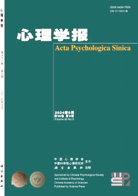 心理学报