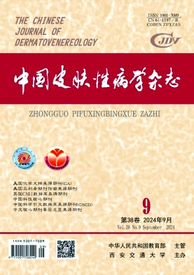 中国皮肤性病学杂志