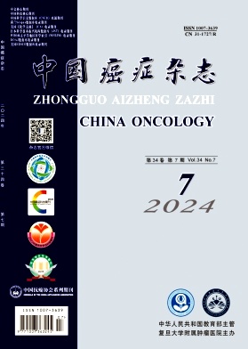 中国癌症杂志