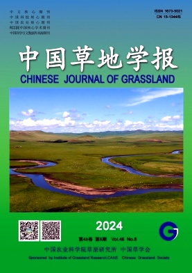 中国草地学报