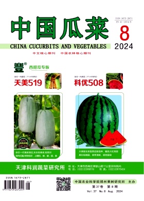 中国瓜菜