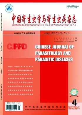 中国寄生虫学与寄生虫病杂志
