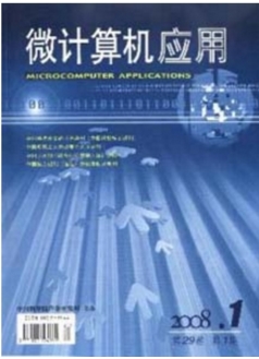 微计算机应用