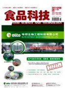 我国食品检验技术中存在的问题