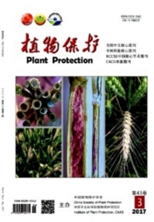 植物保护