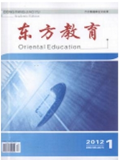 东方教育