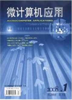 微计算机应用