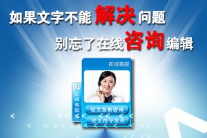 去哪发表国家级教育类文章