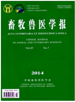 畜牧兽医学报