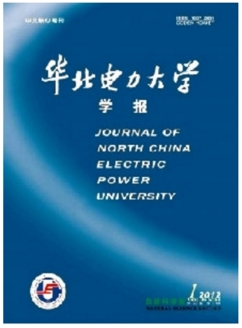 华北电力学院学报