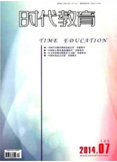 时代教育