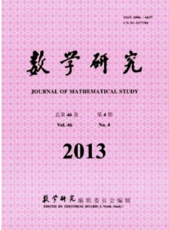 数学研究