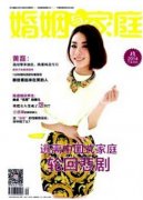 婚姻法律制度