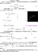 浅析实时载波相位测量技术在道路初、定测中的应用