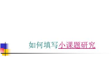 贵州省哪里可以搞课题研究