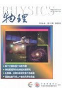 初中物理新课改应用技巧