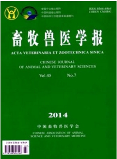 畜牧兽医学报