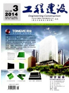 工程建设