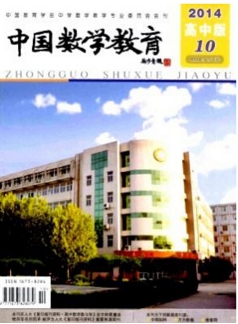 中国数学教育