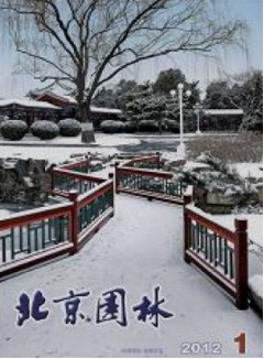 北京园林