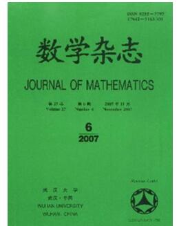 数学杂志征收5000字的数学论文
