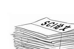 sci上发表期刊的要求