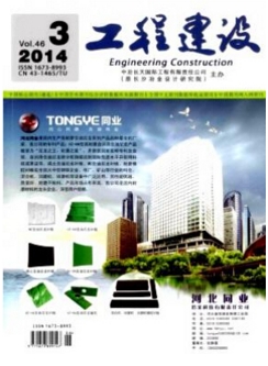 工程建设