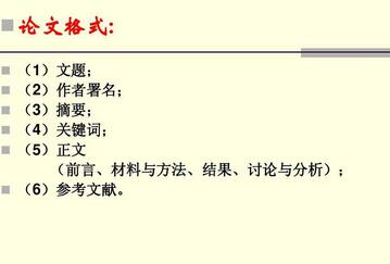 导师指定让把论文发表到c类刊物怎么办